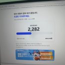 낫베드? 이미지
