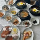 GS25거제일운점 | [거제도 매미성] 바다랑 | 덕포해수욕장맛집 거제밥집
