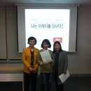#1기 &#34;나는 마케터블 강사다&#34; 둘째날_프로젝트&amp;포트폴리오, 수료식 / 강사: 조연심 / 파인드강사 &amp; 엠유