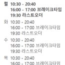 동피랑쭈굴