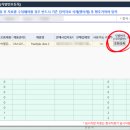청구카써비스(공단점) | 고난과 역경의 연속혈당측정기 프리스타일 리브레2 국민건강보험 요양비청구후기