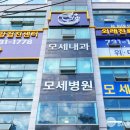 모세 디자인 이미지