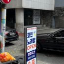 판타스틱코인노래연습장 신논현역점 이미지