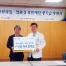 휴먼 메디칼 이미지