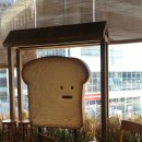 첨단베이커리 이미지