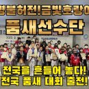 호랑이태권도 이미지