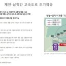 원평 민박 이미지