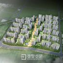 향산개발