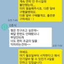 호식이두마리치킨신장점