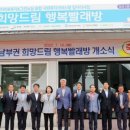 한국빨래방협회