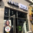 style J hair salon