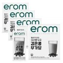 두유