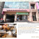 윤화돈까스 기사식당 이미지