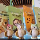 (주)보은유통 이미지