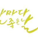 와와커뮤니티하우스 화장실 이미지