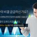 JL그룹