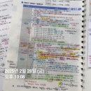 [2025년 1차대비] 형소법 기본이론 (24년 9월 개강) | [공지] 25년 국가직 9급 세무직 9개월 단기 합격수기⭐ - 2편) 회계, 세법 (전공과목) + 모의고사 활용법