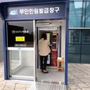 신안군청 이미지