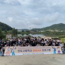 진도고등학교 이미지