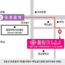 홈링크부동산중개법인주식회사 이미지