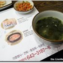 감포참가자미횟집 - 영주시 시청로 33-1 | 감포참가자미횟집