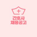 대한산업보건협회천안산업보건센터 이미지