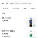 제육홀릭 - 양천구 중앙로 230 | 제육홀릭
