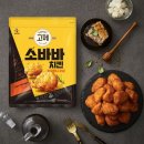 바삭집