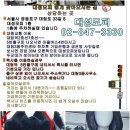 신세계모피세탁 이미지