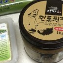 우리집농수산물직판장
