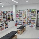 부평해약국 이미지