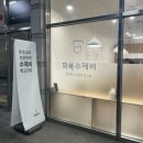 화복칼국수