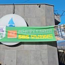 씨유 남해평산점 이미지