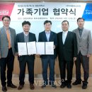 (주)소프트가족 이미지