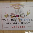 행복한 펜션 이미지