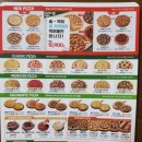 피자마루 이미지