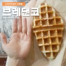 크로플로 - 양평군 관문길22번길 7 | 크로플로