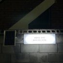 원남로-3 이미지