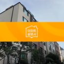 에이치부동산공인중개사사무소 이미지