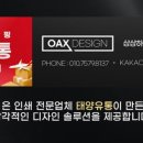 영어의태양수학의태양학원