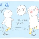 요담엔