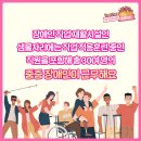 샘물자리 이미지