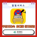 주정차단속-001 이미지