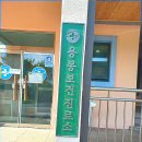 용봉보건진료소 이미지