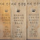 산남동물병원 이미지