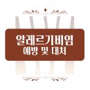 위드유이비인후과의원 이미지