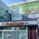 에이원할인마트 | [고양 일산] 하나로마트 고양점 푸드코트 메뉴, 후기 + 익산농협 생크림찹쌀떡 입고