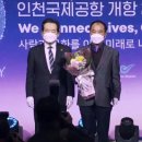 박전사
