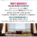 제스타성형외과의원 이미지