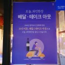 CU양재점 이미지